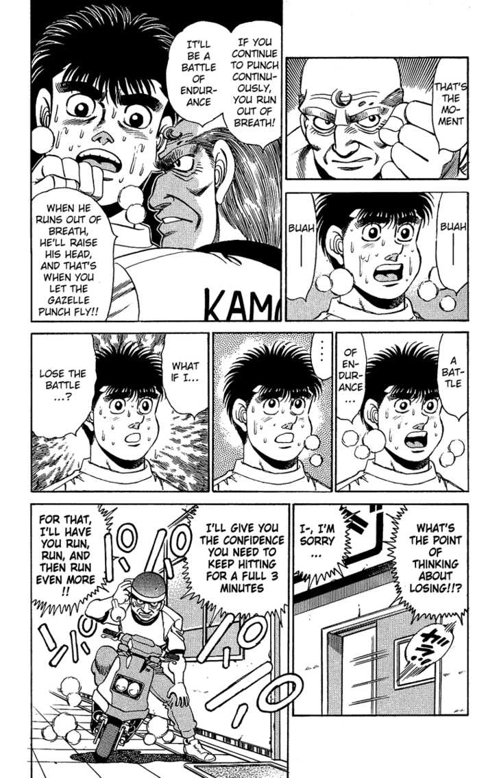 Hajime no Ippo Vol.18 Chapter 155 page 14