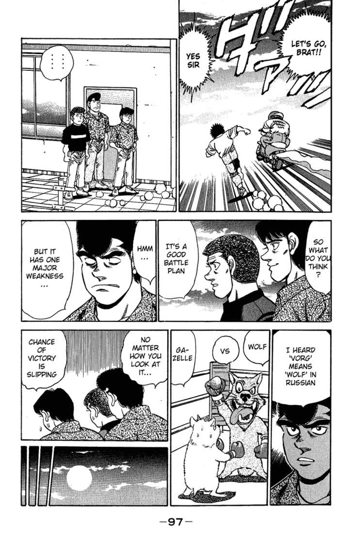 Hajime no Ippo Vol.18 Chapter 155 page 15