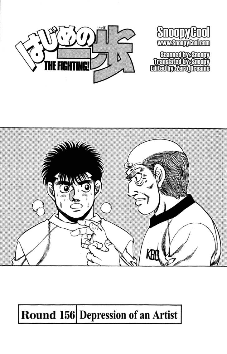 Hajime no Ippo Vol.18 Chapter 156 page 1