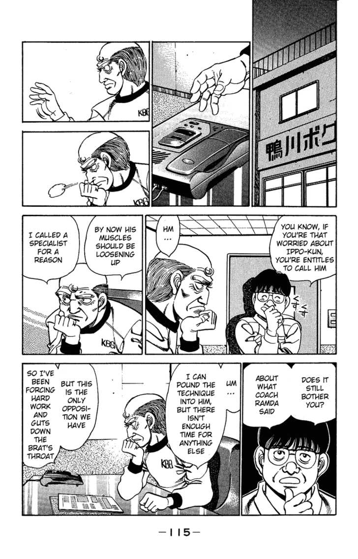 Hajime no Ippo Vol.18 Chapter 156 page 12