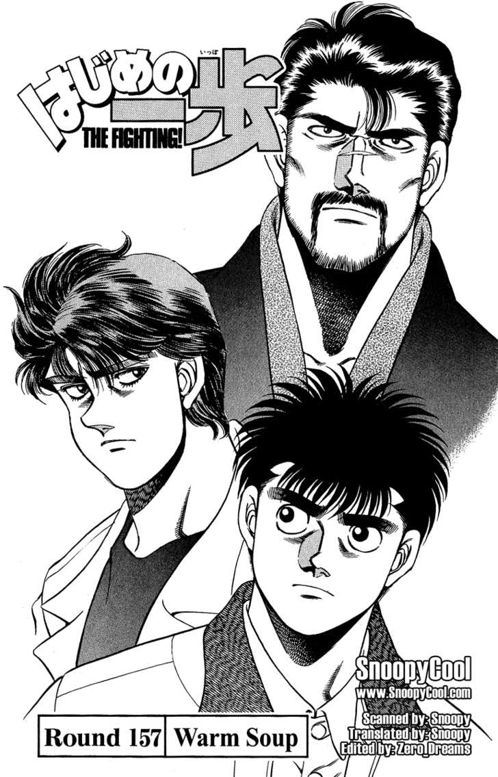 Hajime no Ippo Vol.18 Chapter 157 page 2