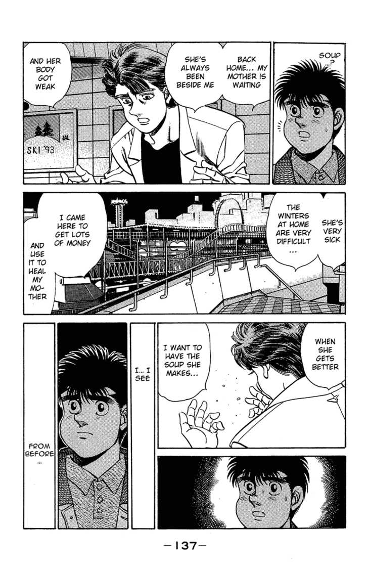 Hajime no Ippo Vol.18 Chapter 157 page 16