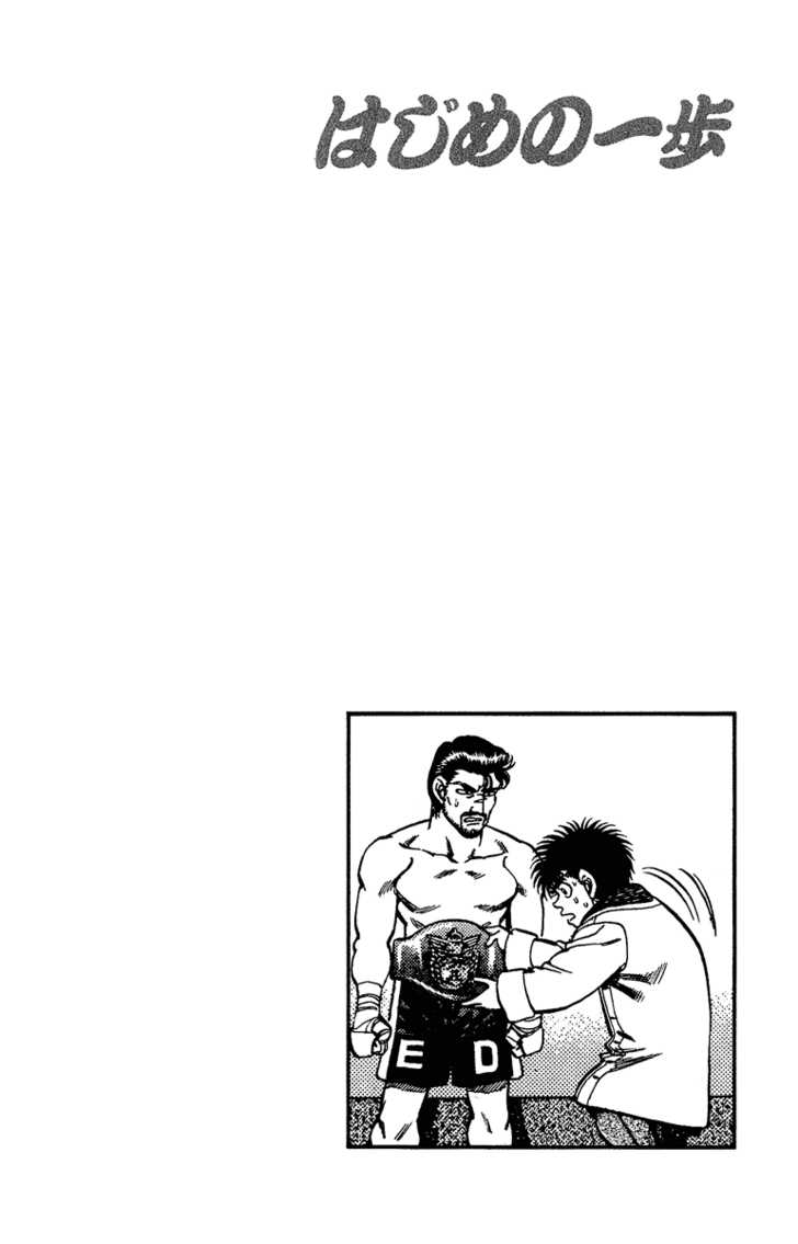 Hajime no Ippo Vol.18 Chapter 157 page 21