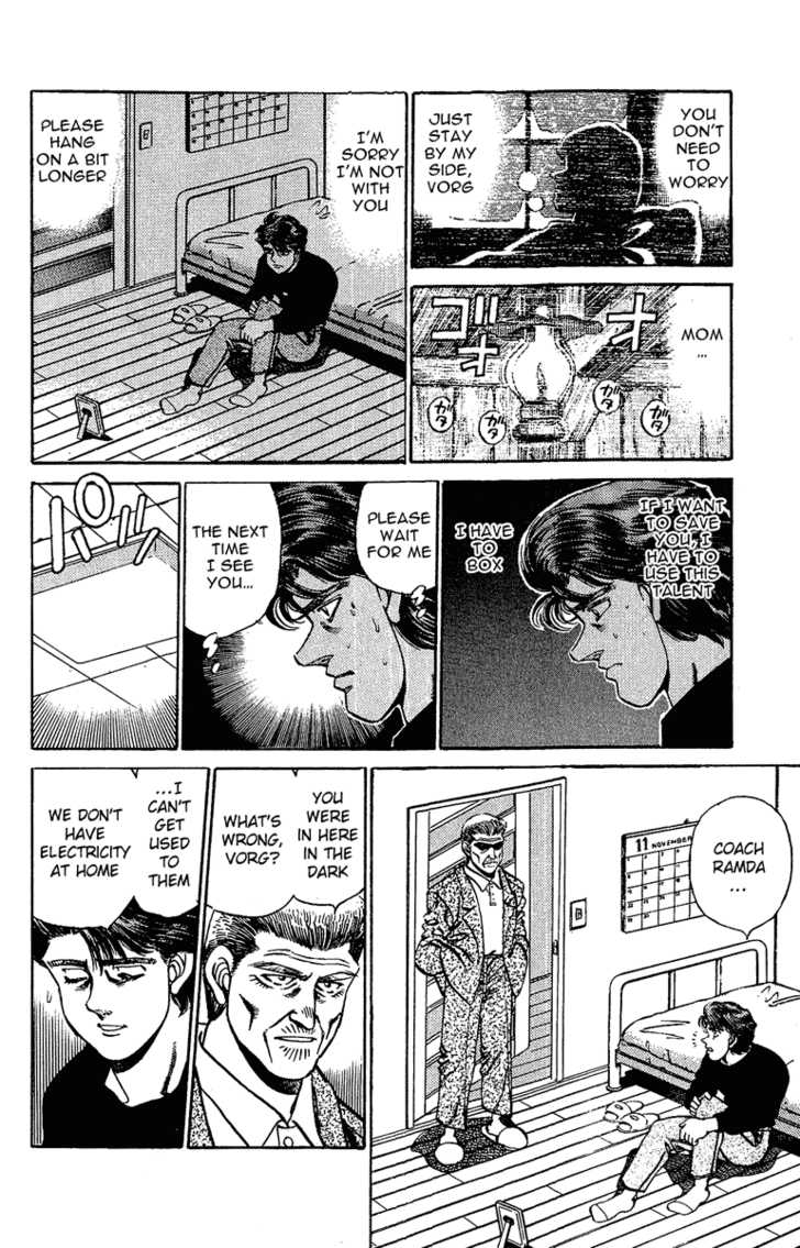 Hajime no Ippo Vol.18 Chapter 158 page 7