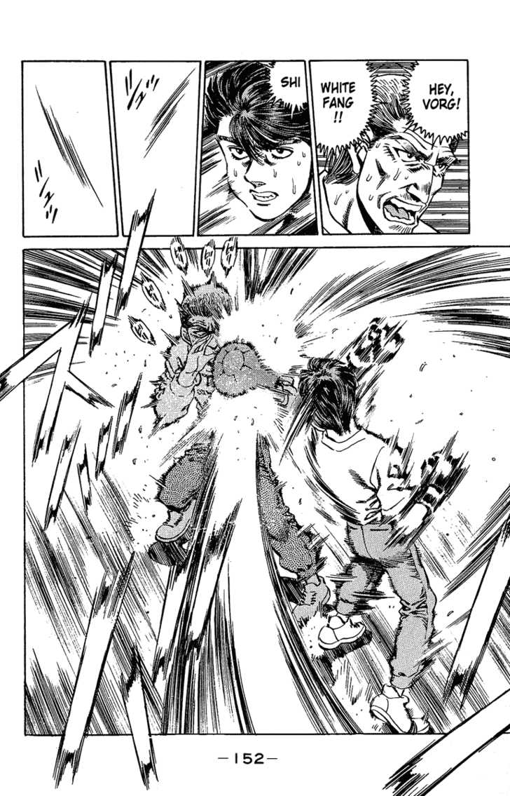 Hajime no Ippo Vol.18 Chapter 158 page 11