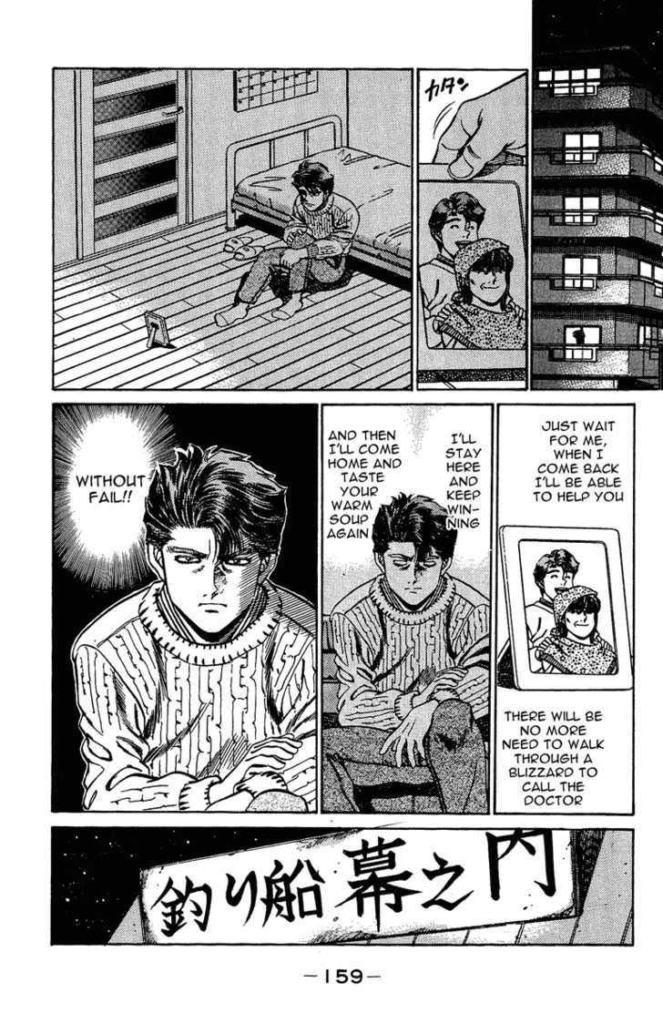 Hajime no Ippo Vol.18 Chapter 158 page 18