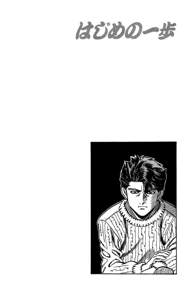 Hajime no Ippo Vol.18 Chapter 158 page 21