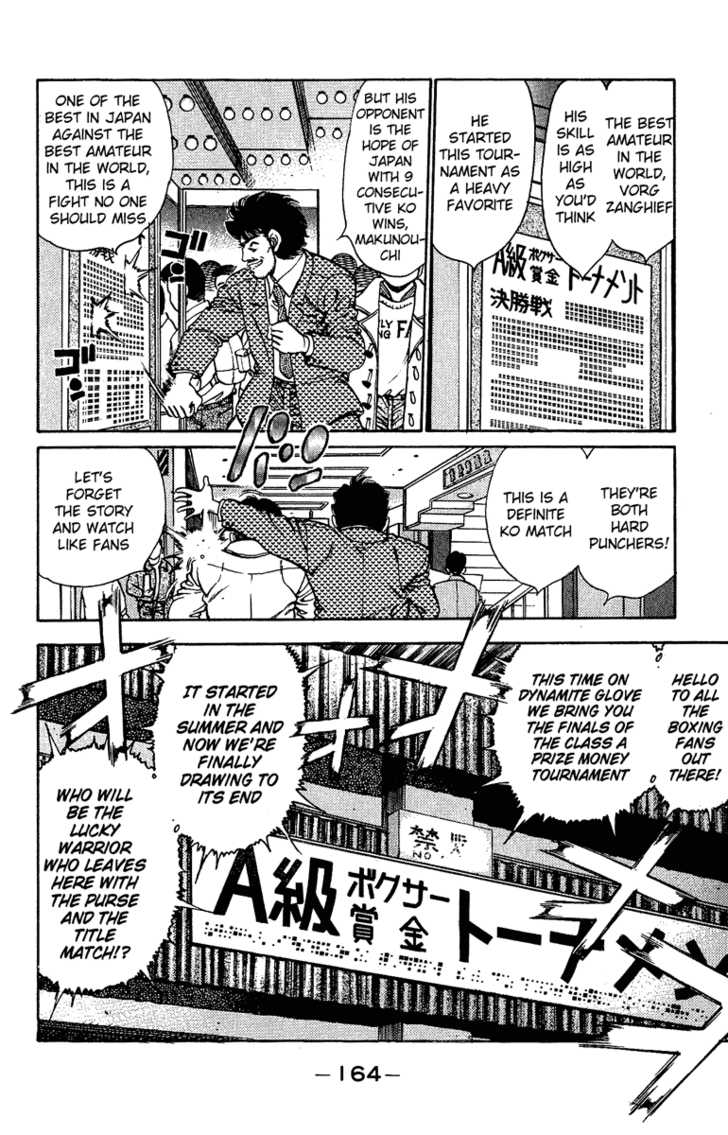 Hajime no Ippo Vol.18 Chapter 159 page 3