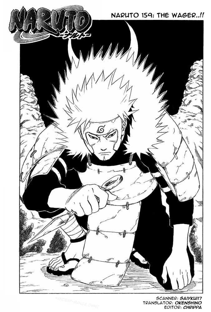 Naruto Vol.18 Chapter 159 page 2