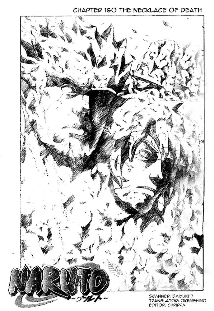 Naruto Vol.18 Chapter 160 page 2