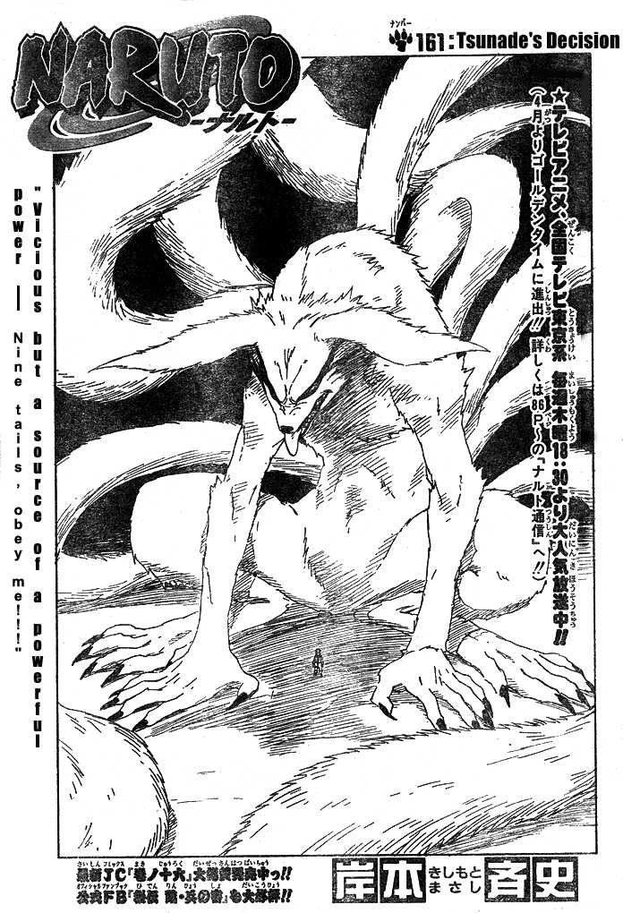 Naruto Vol.18 Chapter 161 page 1