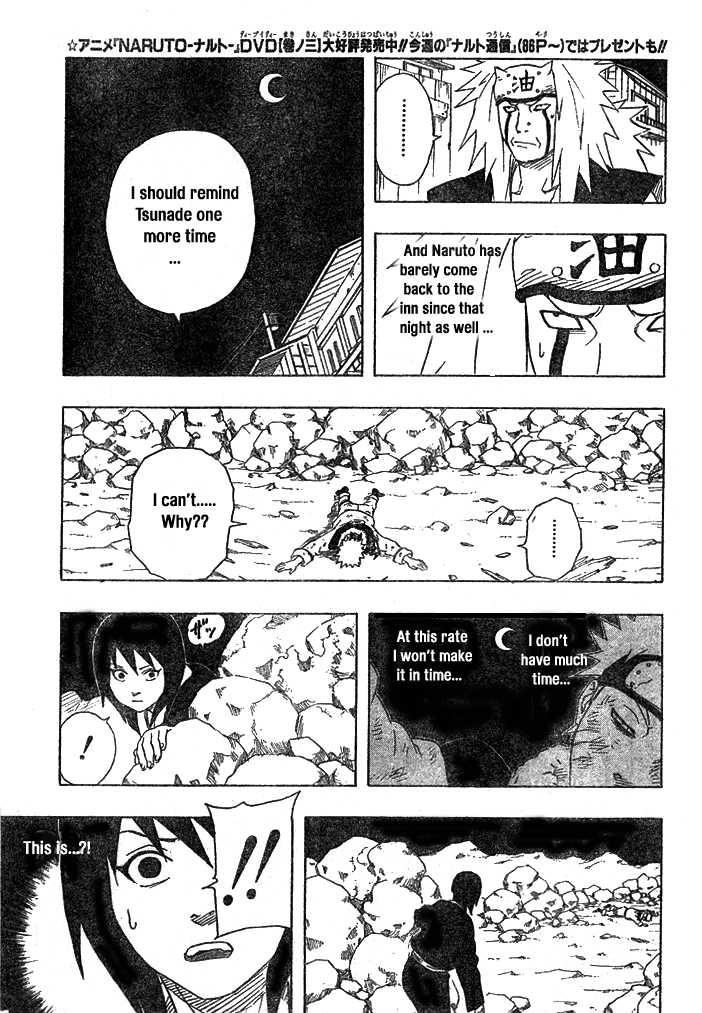 Naruto Vol.18 Chapter 161 page 15
