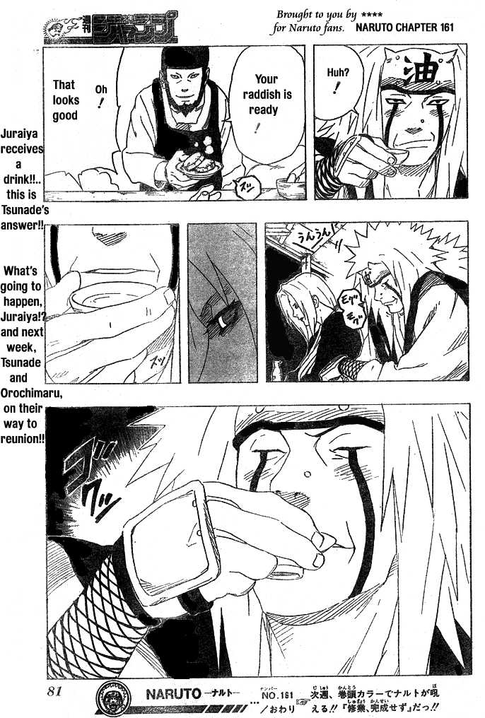 Naruto Vol.18 Chapter 161 page 19