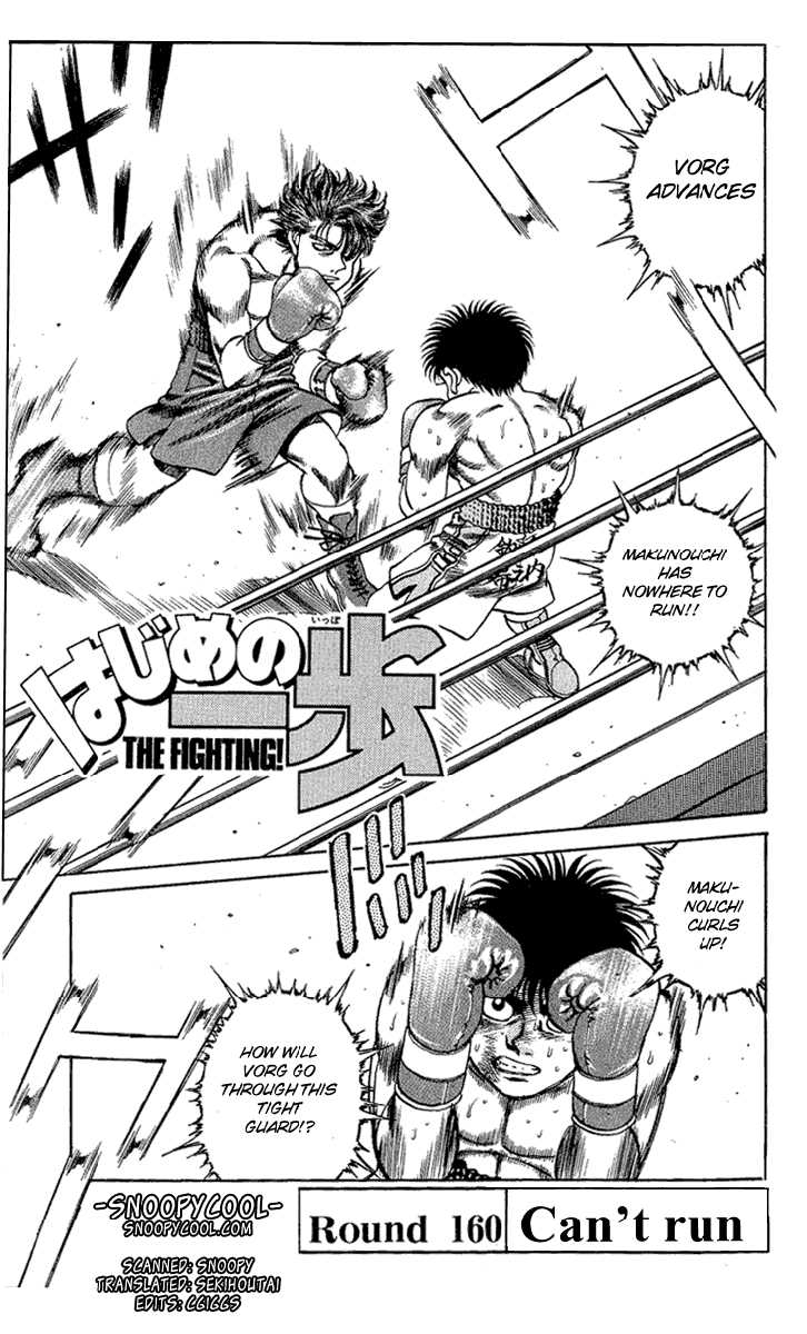 Hajime no Ippo Vol.19 Chapter 160 page 4