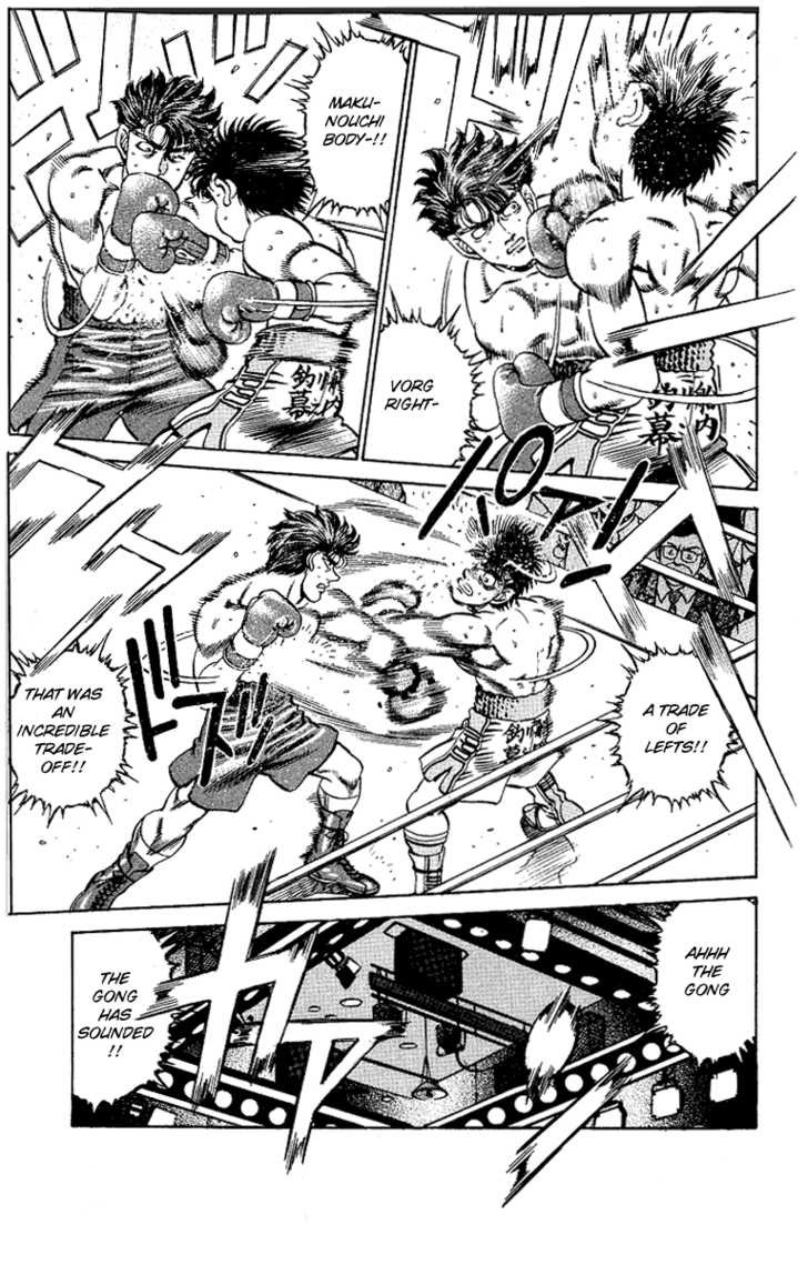 Hajime no Ippo Vol.19 Chapter 161 page 1