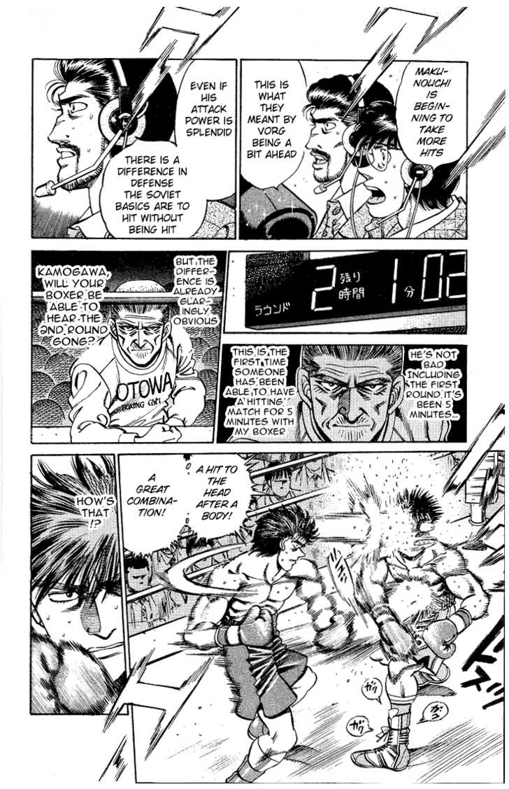 Hajime no Ippo Vol.19 Chapter 161 page 11