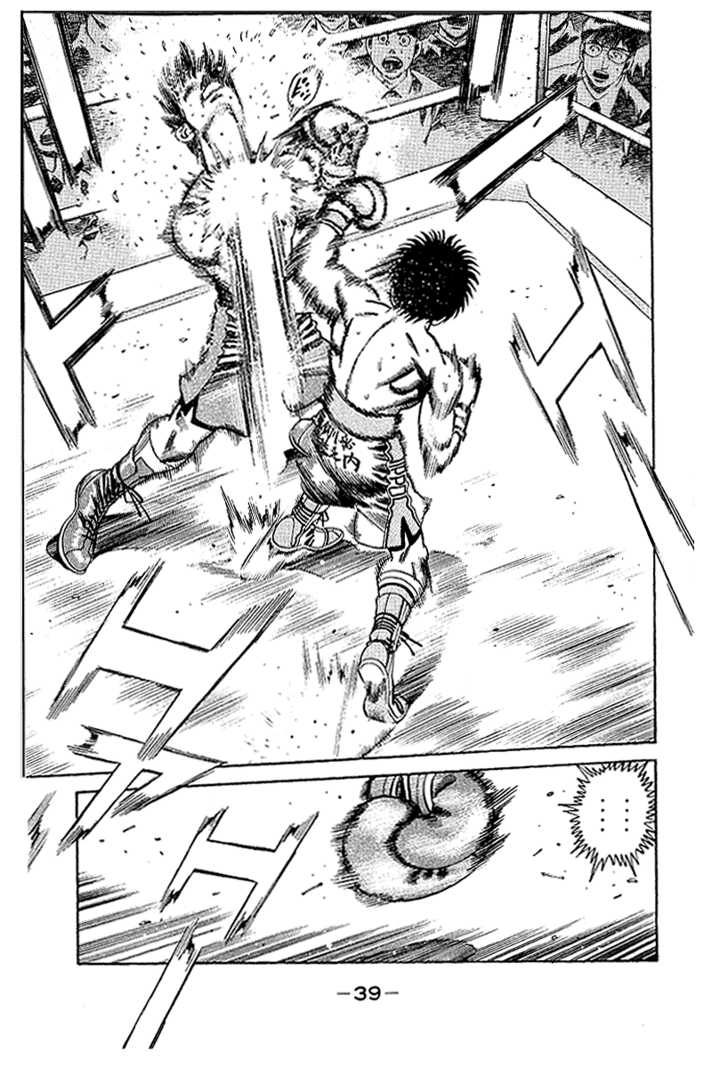 Hajime no Ippo Vol.19 Chapter 161 page 16
