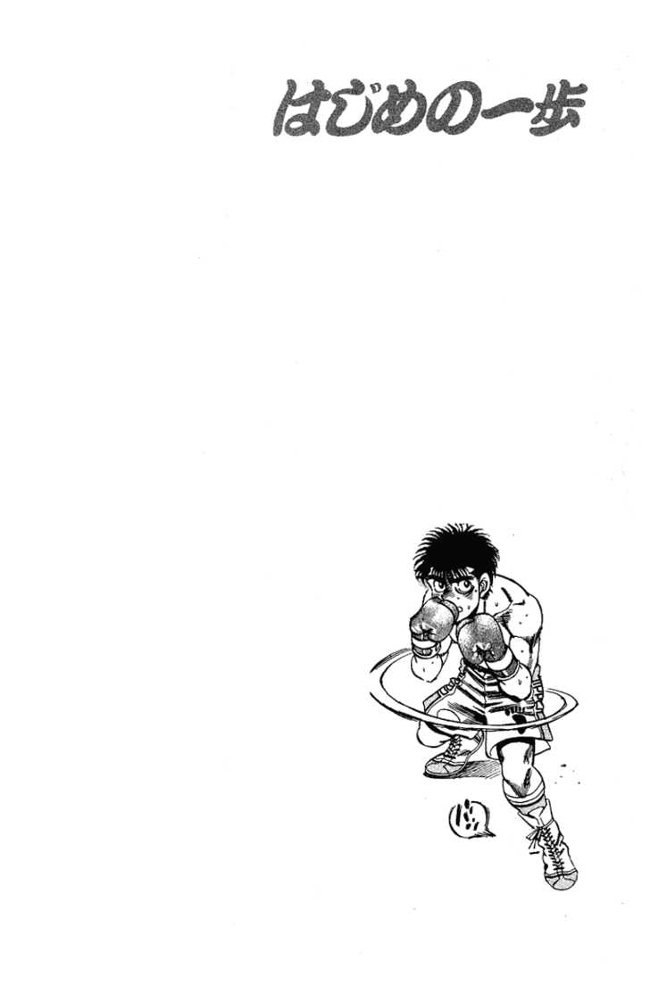 Hajime no Ippo Vol.19 Chapter 162 page 19