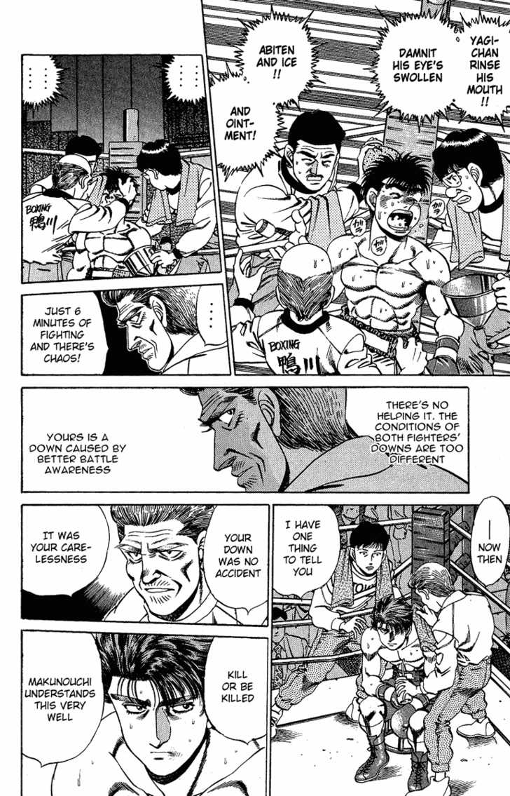 Hajime no Ippo Vol.19 Chapter 163 page 8