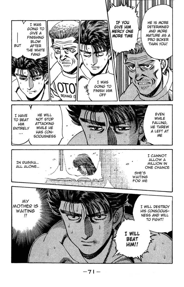 Hajime no Ippo Vol.19 Chapter 163 page 9