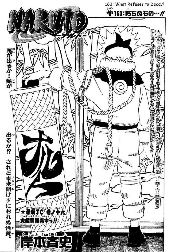 Naruto Vol.19 Chapter 163 page 1
