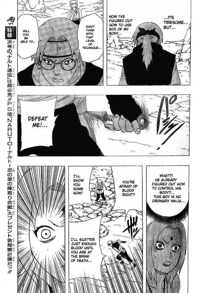 Naruto Vol.19 Chapter 164 page 17
