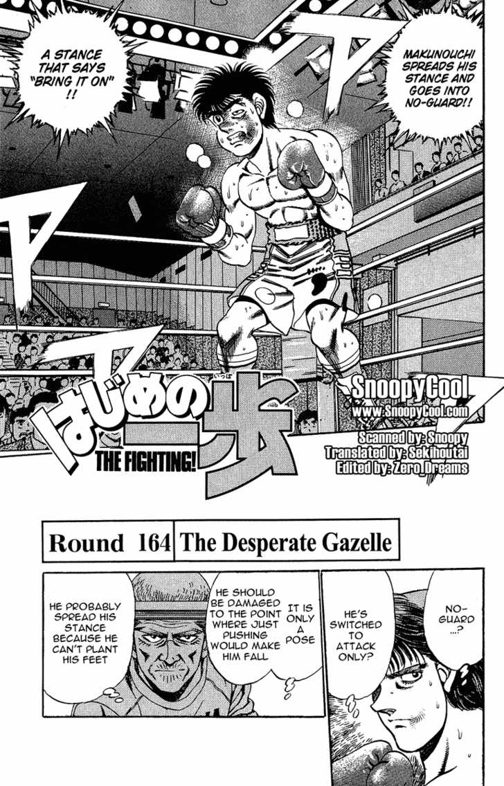 Hajime no Ippo Vol.19 Chapter 164 page 1