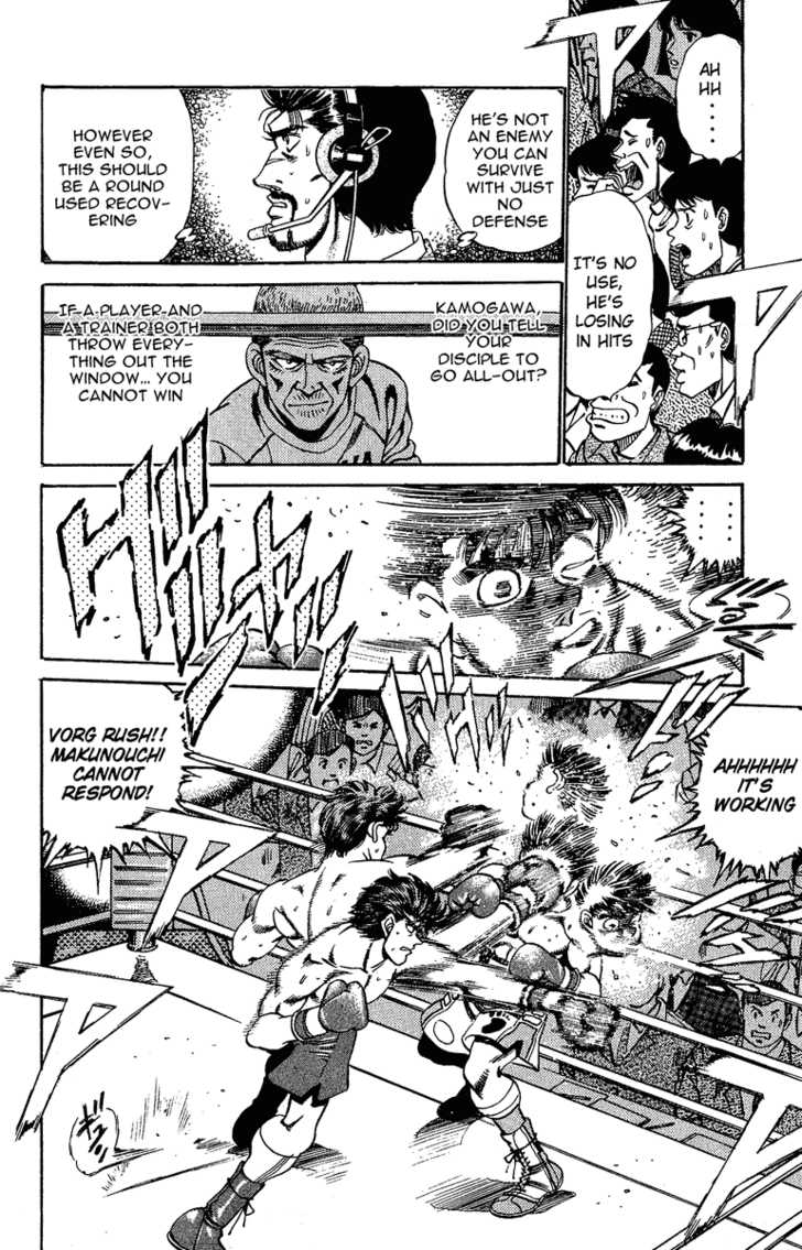 Hajime no Ippo Vol.19 Chapter 164 page 6