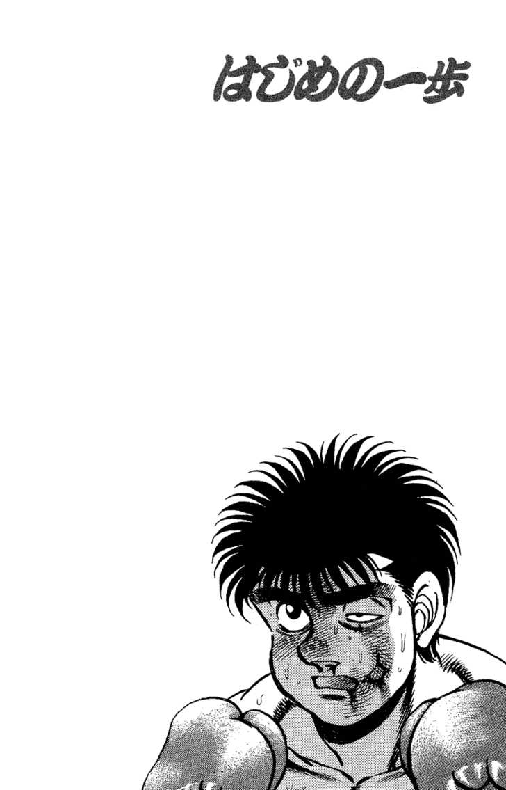 Hajime no Ippo Vol.19 Chapter 164 page 20