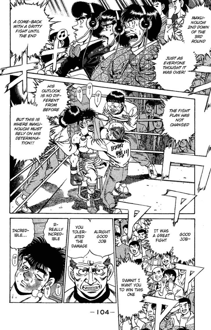 Hajime no Ippo Vol.19 Chapter 165 page 3