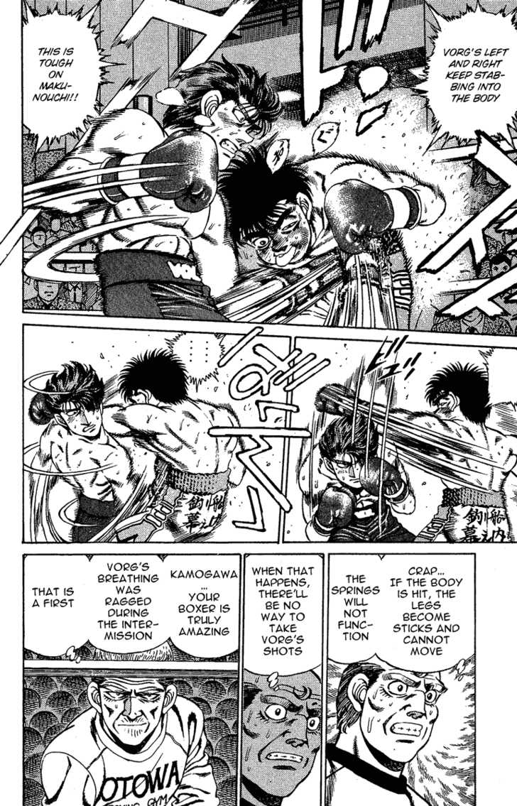 Hajime no Ippo Vol.19 Chapter 165 page 7