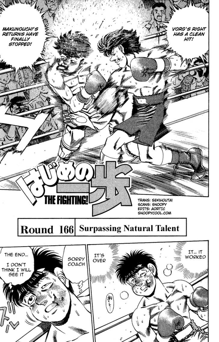 Hajime no Ippo Vol.19 Chapter 166 page 1