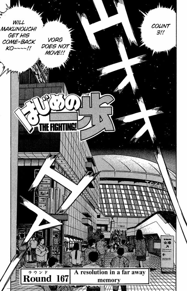 Hajime no Ippo Vol.19 Chapter 167 page 1