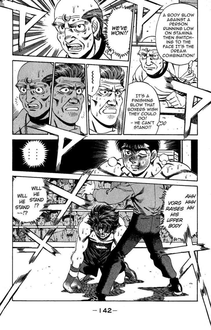 Hajime no Ippo Vol.19 Chapter 167 page 3