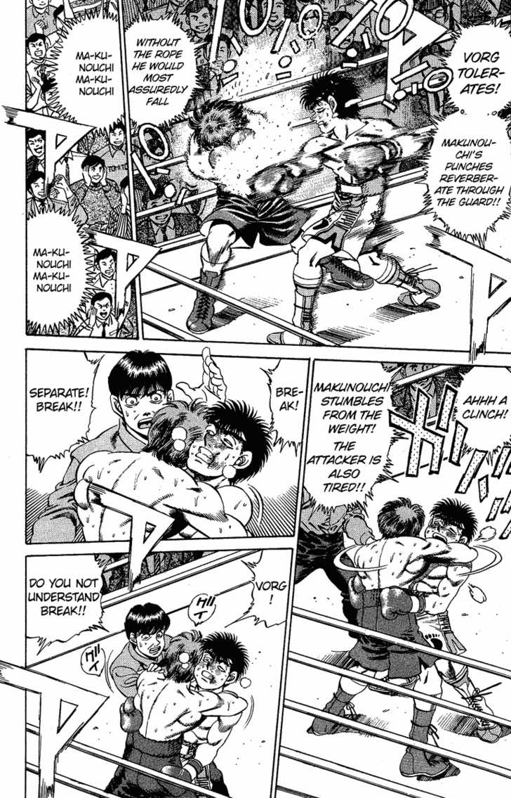 Hajime no Ippo Vol.19 Chapter 167 page 12