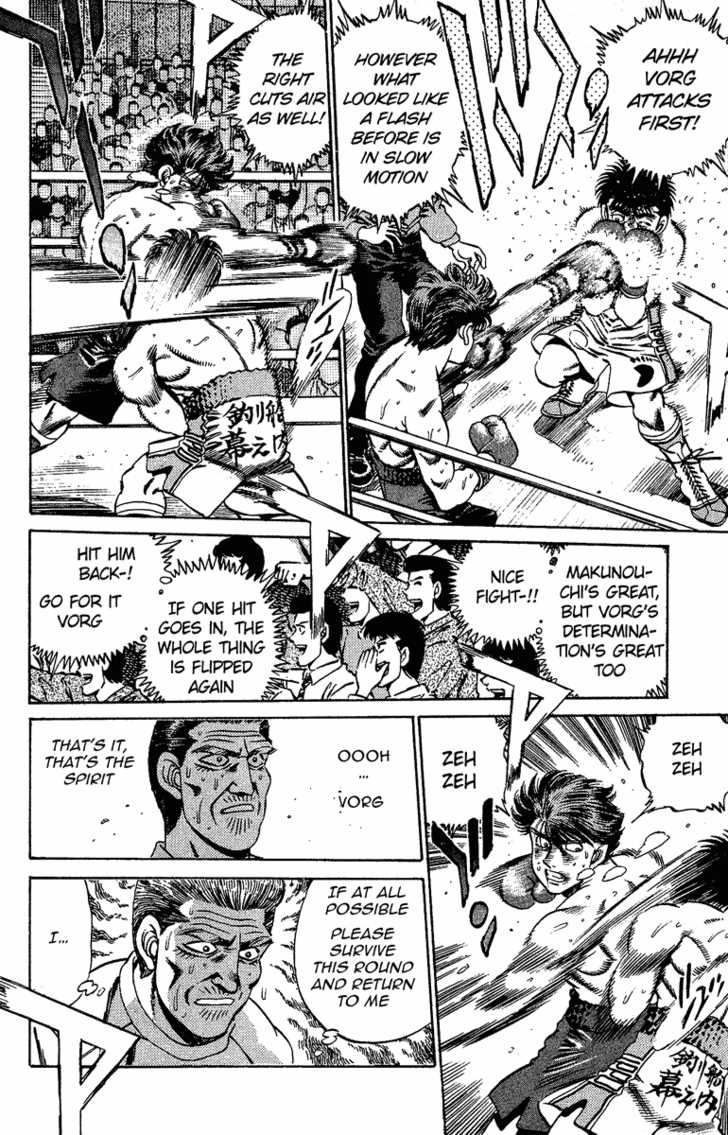 Hajime no Ippo Vol.19 Chapter 167 page 14