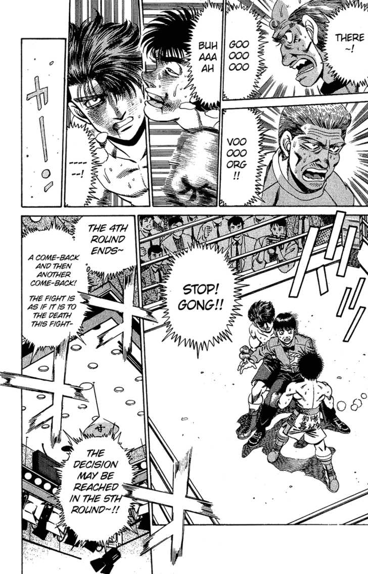 Hajime no Ippo Vol.19 Chapter 167 page 16