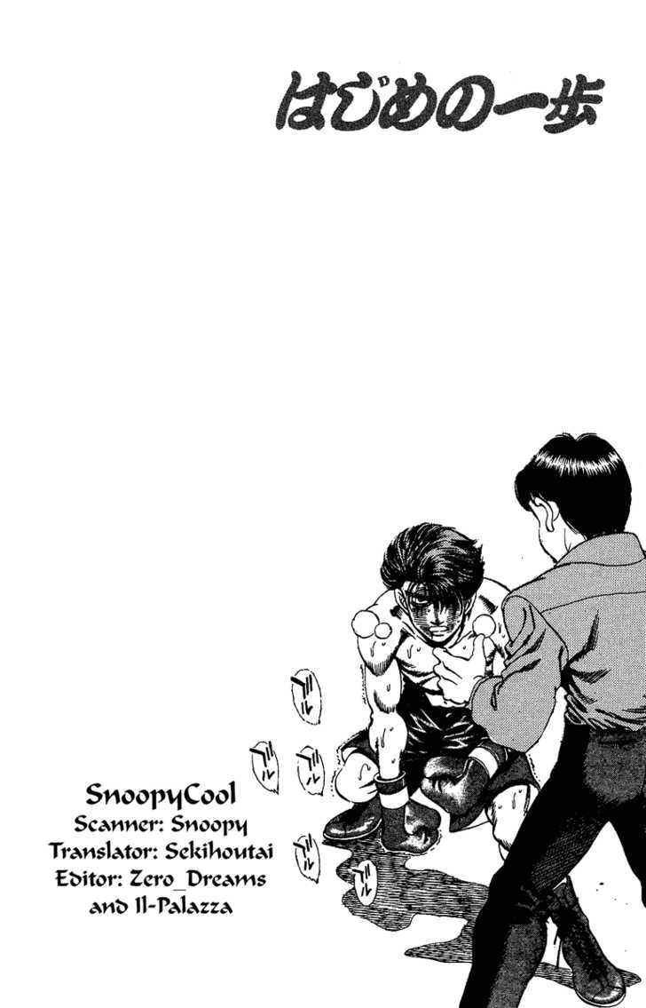 Hajime no Ippo Vol.19 Chapter 167 page 18
