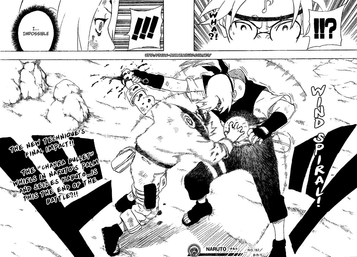 Naruto Vol.19 Chapter 167 page 17