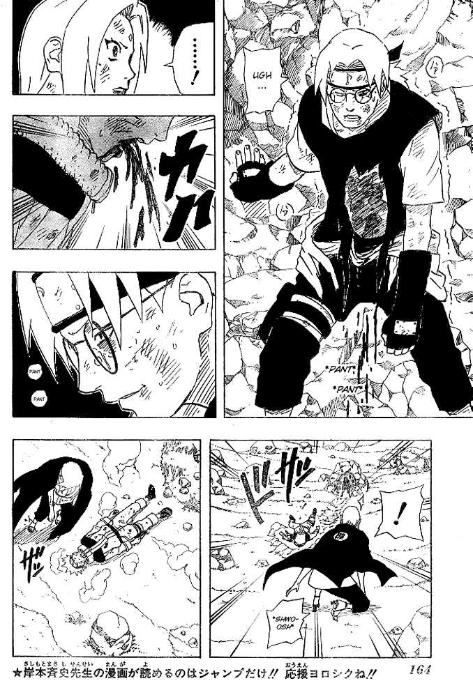 Naruto Vol.19 Chapter 168 page 7