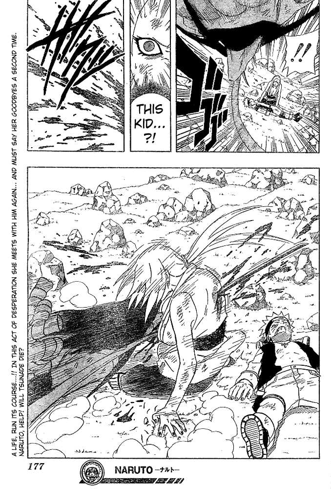 Naruto Vol.19 Chapter 168 page 20