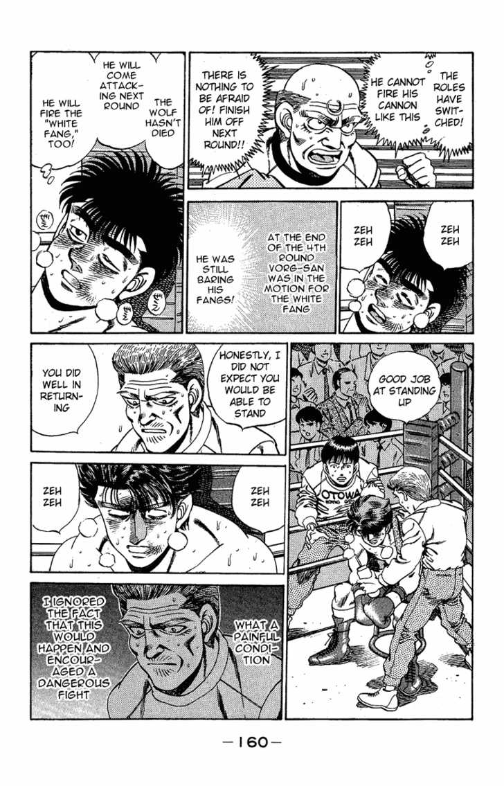 Hajime no Ippo Vol.19 Chapter 168 page 3