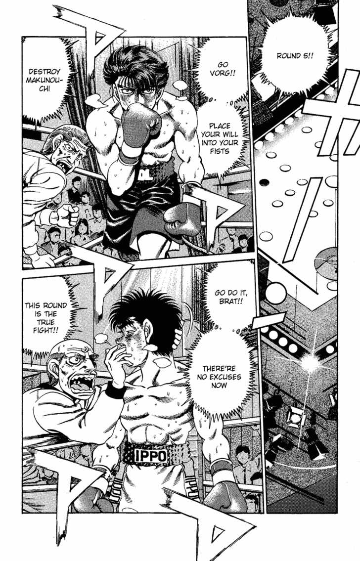 Hajime no Ippo Vol.19 Chapter 168 page 5