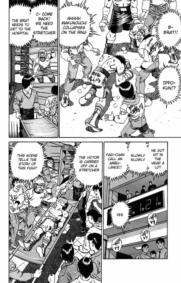 Hajime no Ippo Vol.19 Chapter 169 page 14