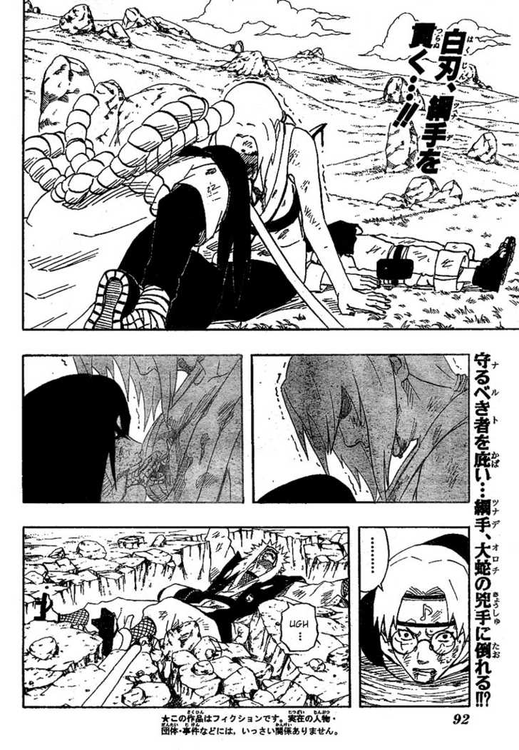 Naruto Vol.19 Chapter 169 page 3