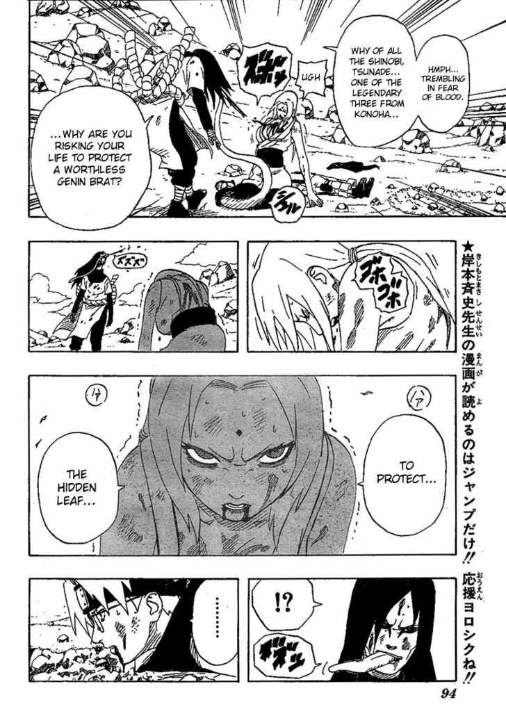 Naruto Vol.19 Chapter 169 page 5