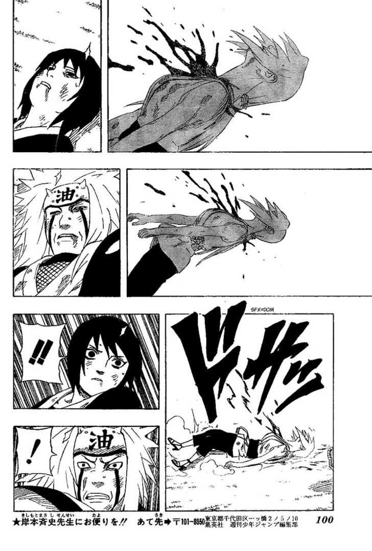 Naruto Vol.19 Chapter 169 page 11