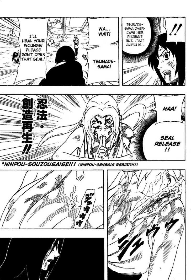 Naruto Vol.19 Chapter 169 page 16