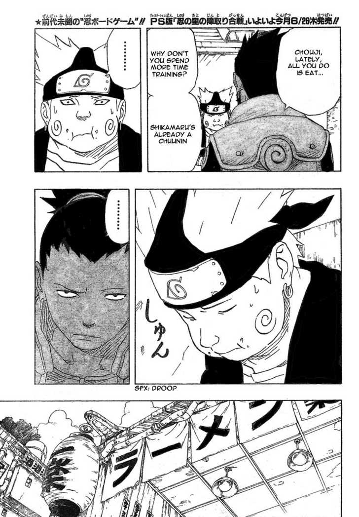 Naruto Vol.20 Chapter 173 page 11