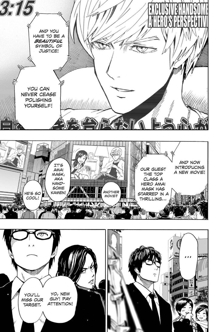 Onepunch-Man Vol.TBD Chapter 020.6 page 6